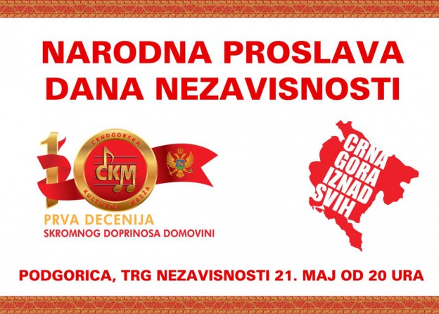 OVOGODIŠNJA PROSLAVA DANA NEZAVISNOSTI U PODGORICI