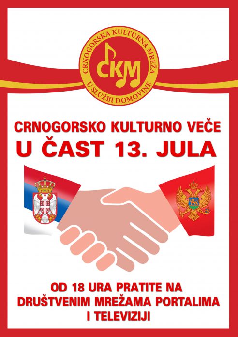 DVA PROGRAMA U ČAST DANA DRŽAVNOSTI