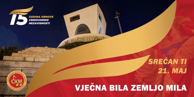 KREĆE KAMPANJA U ČAST 21 MAJA VJEČNA BILA ZEMLJO MILA 