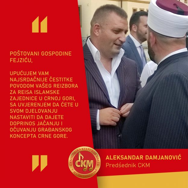 DAMJANOVIĆ ČESTITAO RIFATU FEJZIĆU REIZBOR