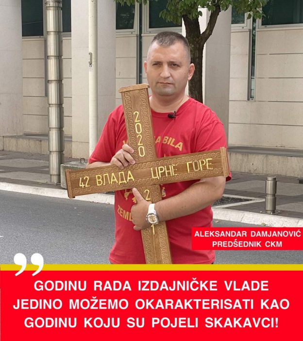 GODINU RADA VLADE JEDINO MOŽEMO OKARAKTERISATI KAO GODINU KOJU SU POJELI SKAKAVCI